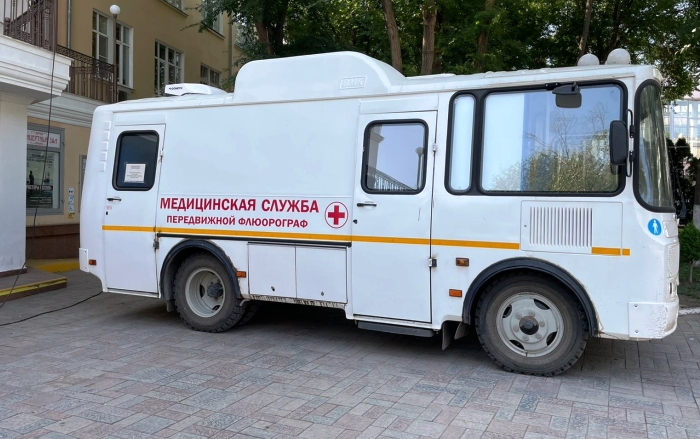 В Астрахани вновь заработал уличный передвижной флюорограф 