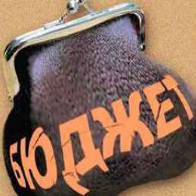 Заработать и потратить (проект регионального бюджета на 2013-2015 годы)