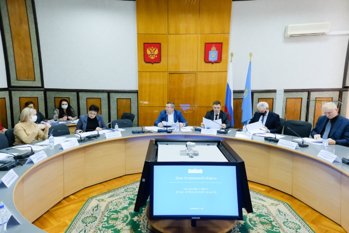 На Совете Думы Астраханской области утвердили повестку очередного пленарного заседания