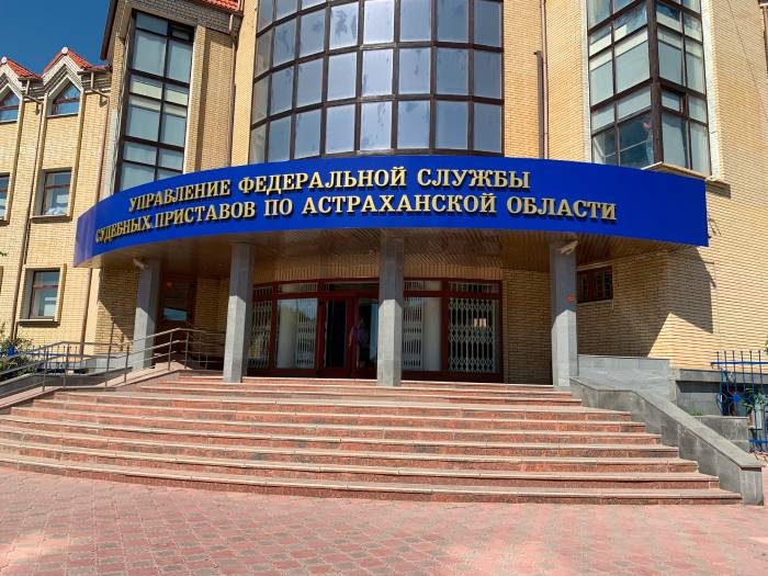 Отделения судебных приставов в Астрахани переехали: новые адреса