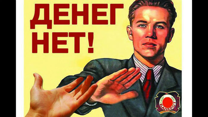 Где деньги, Зин? Астраханские теплосети подозревают управляющую компанию в мошенничестве