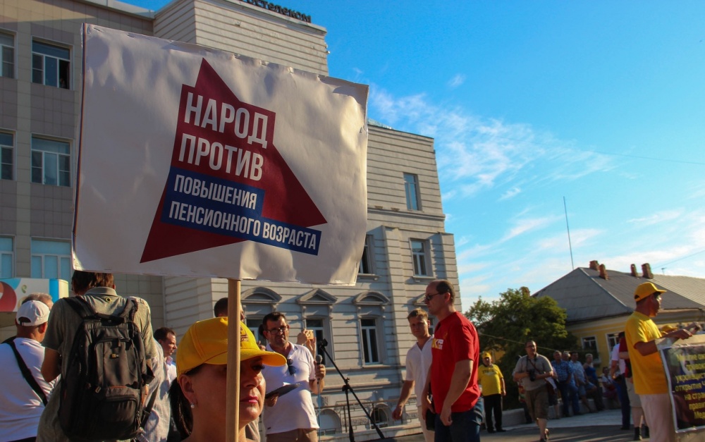Митинги против повышения пенсионного возраста подкосили рейтинги Александра Жилкина