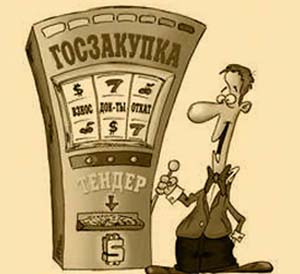 ВНЕЗАПНО: В Астраханской области самые честные госзакупки по стране!