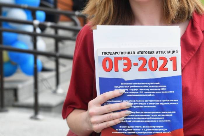 Расписание экзаменов у выпускников астраханских школ 