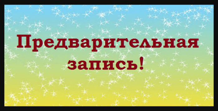 В Астрахани ограничивают личный прием граждан в связи с эпидемиологической ситуацией