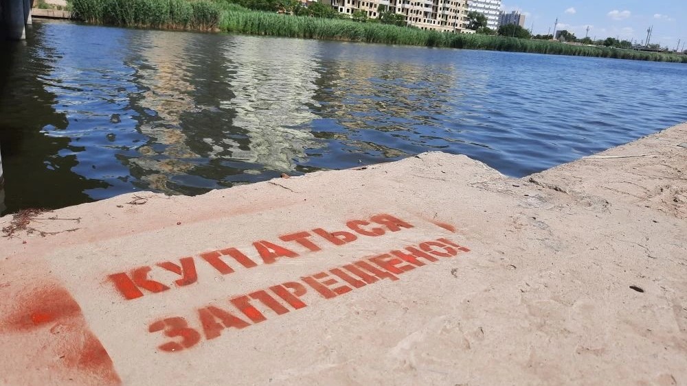 В Астрахани выставляют аншлаги «Купание запрещено» и усиливают контроль за подростками