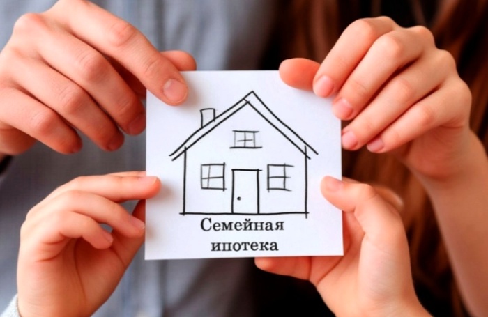 Астраханская область стала лидером ноября в России по доле выдачи «Семейной ипотеки»