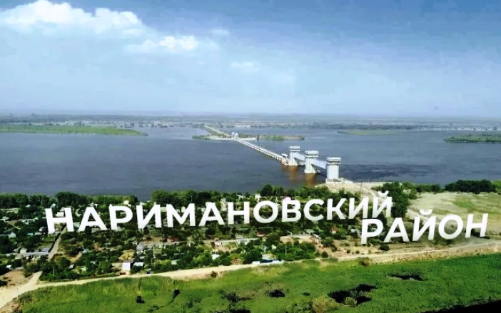 Астраханский губернатор предложил обсудить вопрос объединения администраций Наримановского района и Нариманова