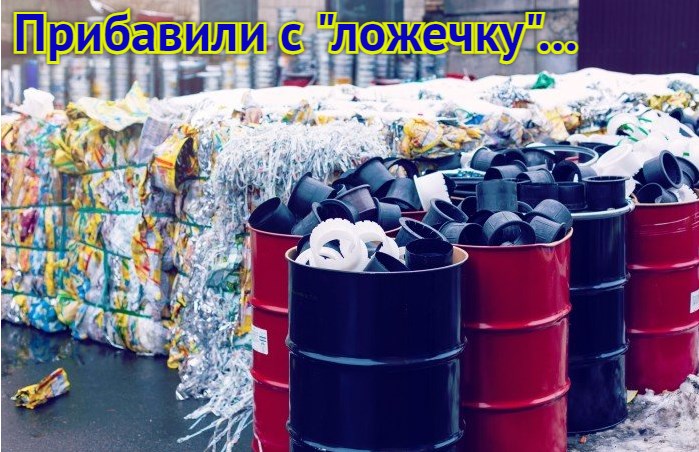 Астраханская область еще в топ-10 самых чистых регионов от промышленного мусора. Но его накапливает