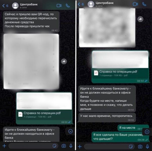 Астраханская полиция нашла псевдоработника ЦБ, укравшего почти 1 млн рублей