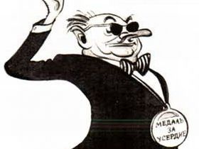 Шеин все-таки послал Бастрыкину письмо о лжесвидетельствах