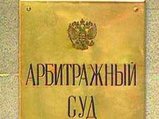 Астраханские энергетики судятся из-за миллионных долгов