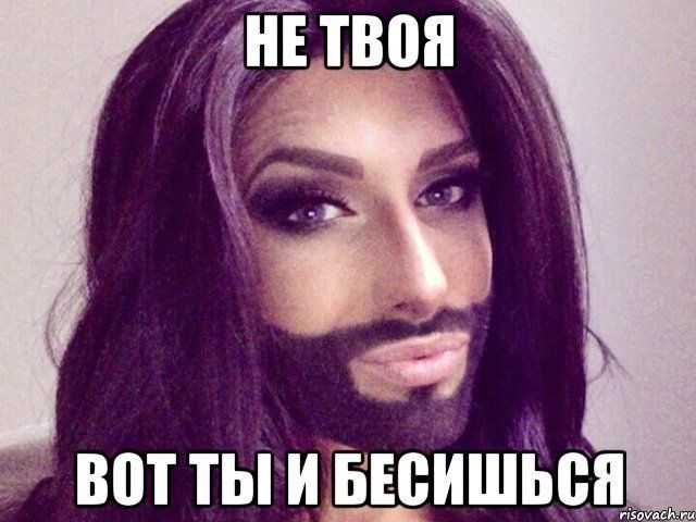 Астраханец представлялся девушкой и флиртовал с мужчинами ради денег