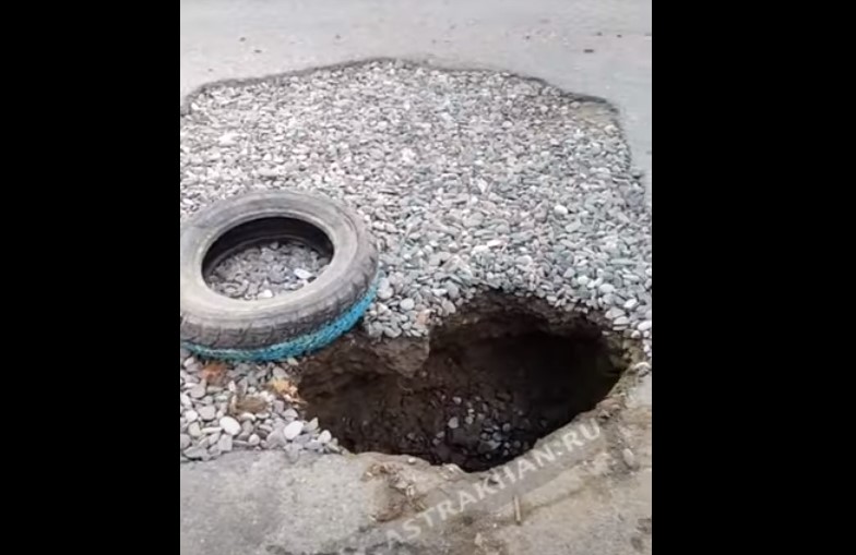 После мощного ливня на астраханской улице образовался провал: видео