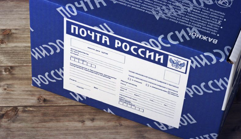 Астраханская почта России прокомментировала сообщение о преступлении начальника отделения 