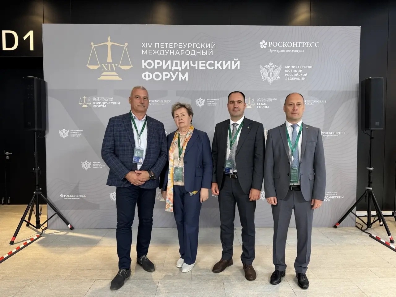 Астраханские адвокаты представляют регион на крупнейшем юридическом форуме страны