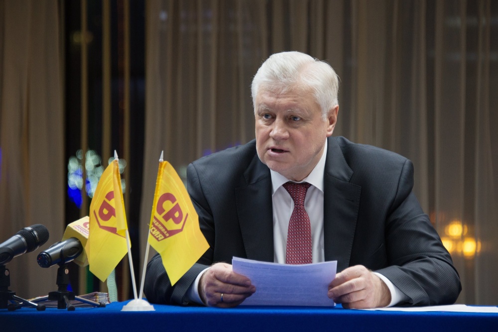 В Астрахань приедет Сергей Миронов