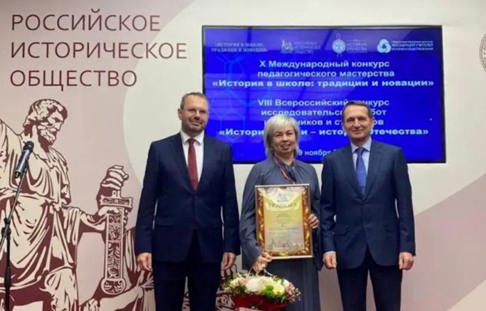 Астраханская учительница стала лауреатом Международного конкурса педагогического мастерства