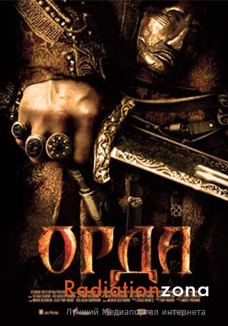 Фильм, снимавшийся под Астраханью, получил два приза Московского кинофестиваля