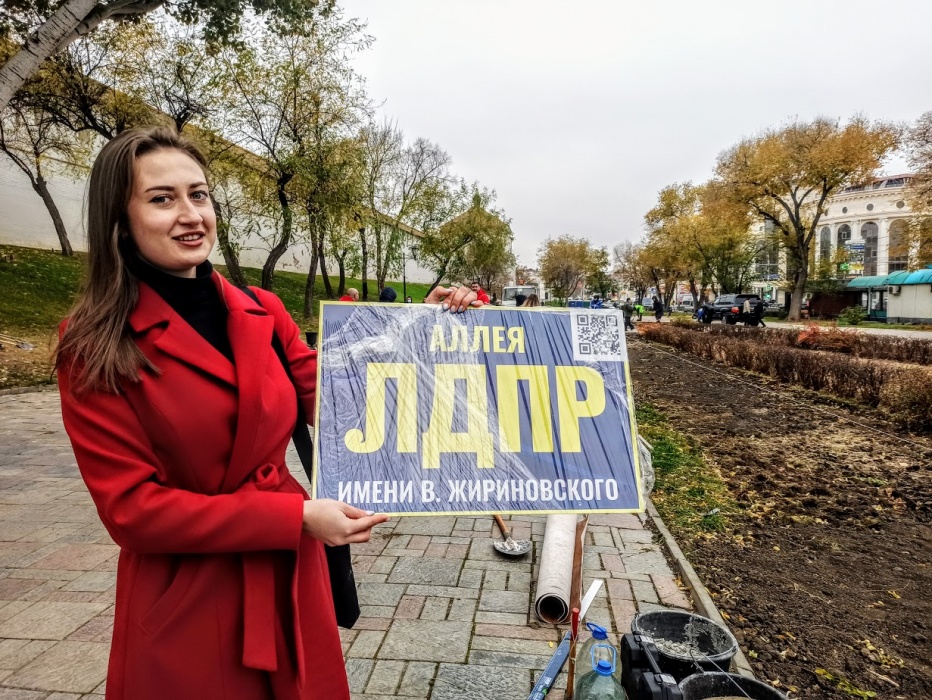 Университет имени жириновского отзывы