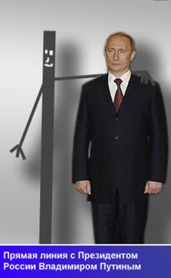 На 11-й «Прямой линии с Путиным» авторам вопросов разрешат спорить и не соглашаться