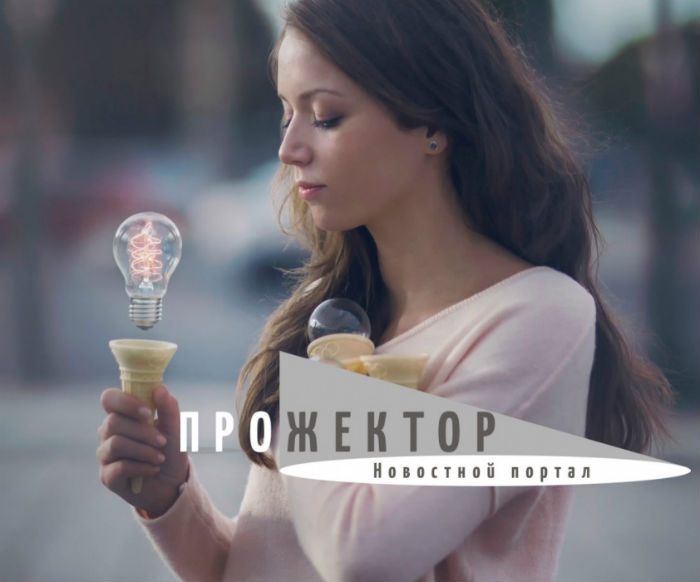 В Астрахани заработал ПРОЖЕКТОР. В полку астраханских СМИ прибыло