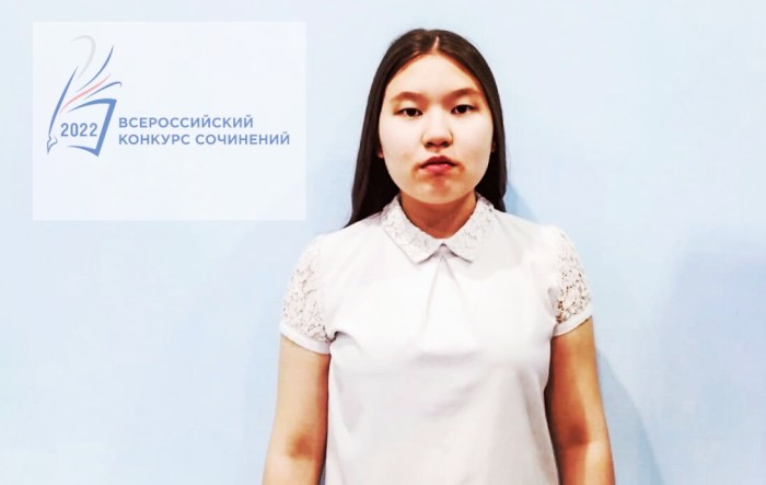 Астраханская школьница вошла в сотню победителей Всероссийского конкурса сочинений