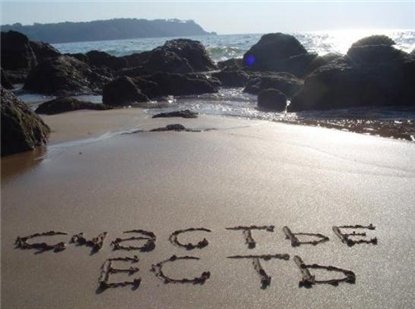 Такие несчастные астраханцы