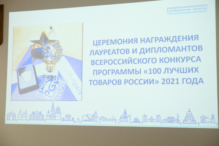 Александровская больница вошла в «золотую сотню» России