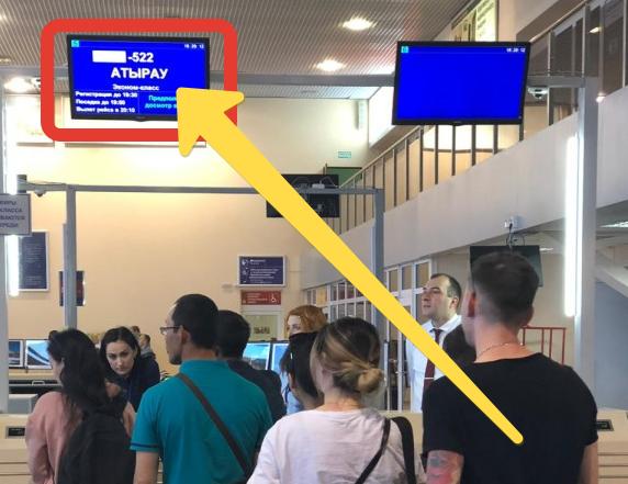 Открылся авиарейс из Атырау в Астрахань