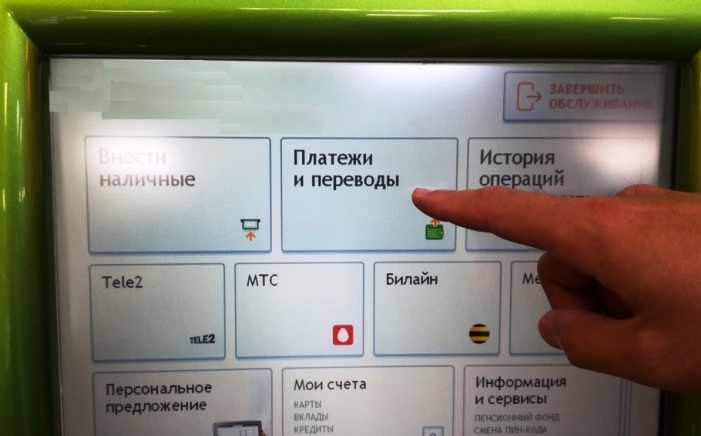 Банкам могут дать 30 дней для возвращения денег клиентам, пострадавшим от мошенников