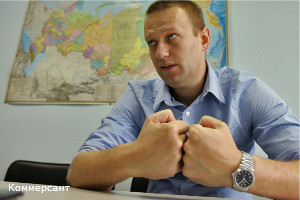 Центр города блокировала полиция.  Навальный - в оцеплении.