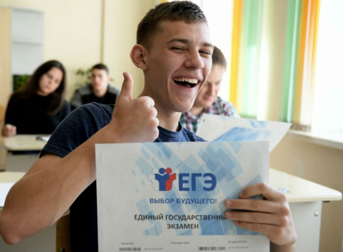 17 астраханских выпускников сдали ЕГЭ на 100 баллов