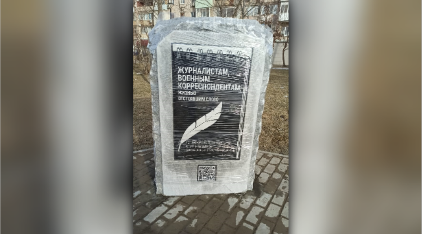 В Астрахани установили новый памятник 