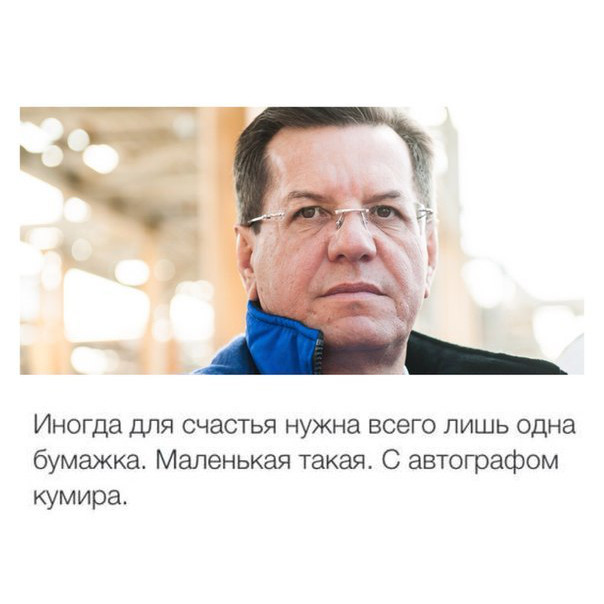 Александр Жилкин попросил депутатов поддержать его конкурентов подписями