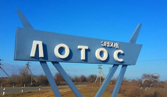 Судостроительный завод "Лотос" займет 120 млн рублей на модернизацию