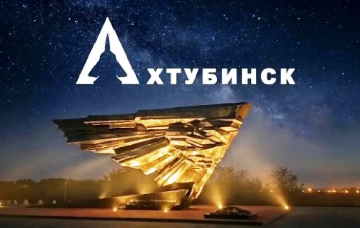 В Ахтубинске со вчерашнего вечера бьются с серьезной электроаварией