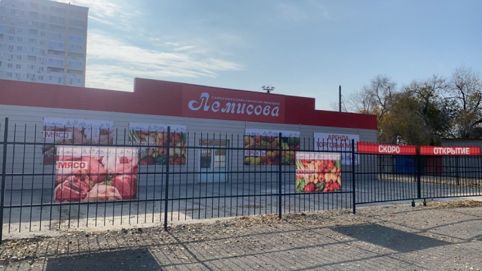 Завтра в Астрахани откроется сельхозярмарка Лемисова