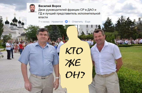 Эсеры назвали лучшего астраханского чиновника