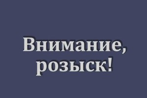 В Астраханской области разыскивают педофила