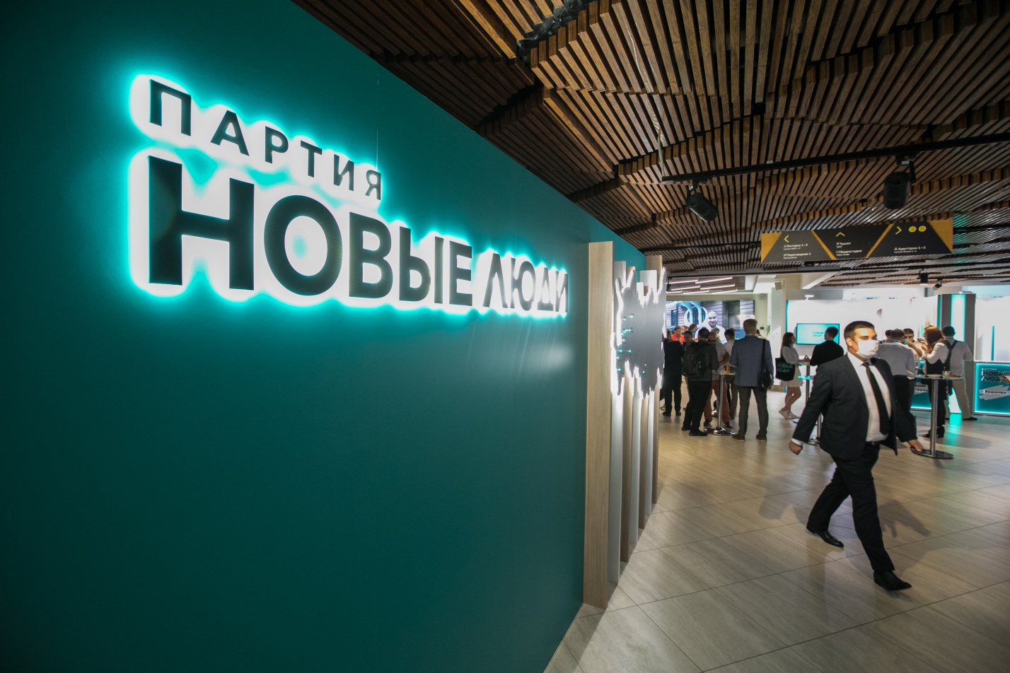 Новые люди против повышения призывного возраста и за депортацию мигрантов-нарушителей