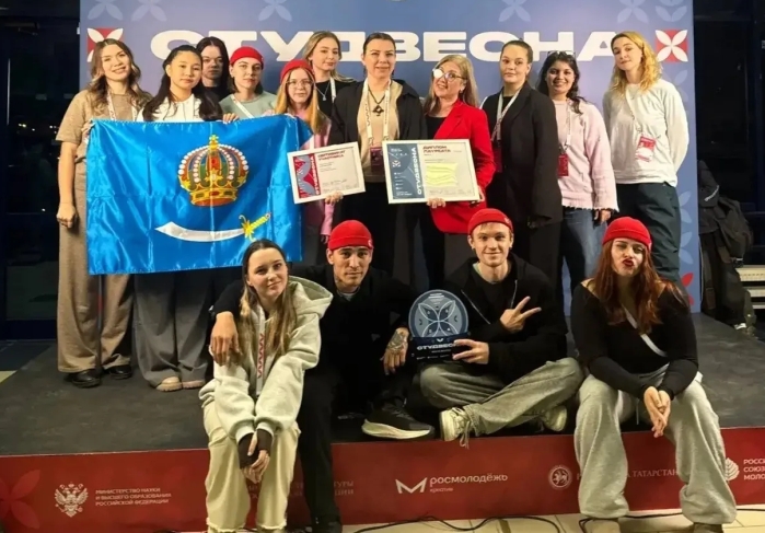 Астраханцы стали лауреатами Всероссийского фестиваля «Российская студенческая весна»