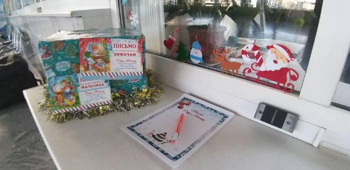 На железнодорожном вокзале Астрахани можно написать и отправить письмо Деду Морозу
