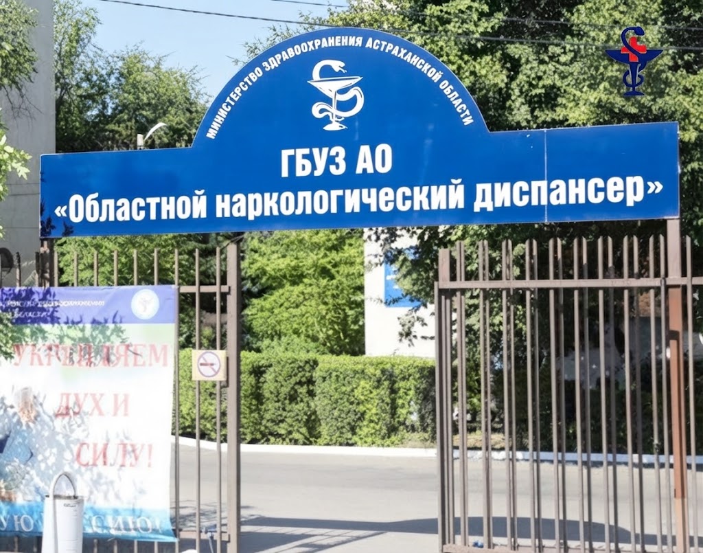 Астраханский регион прописался в тройке самых трезвых на Юге России