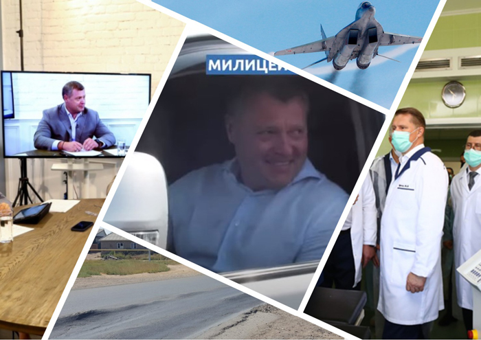 Астрахань. Итоги августа-2021. Ливней не было, но ливневые решетки украли