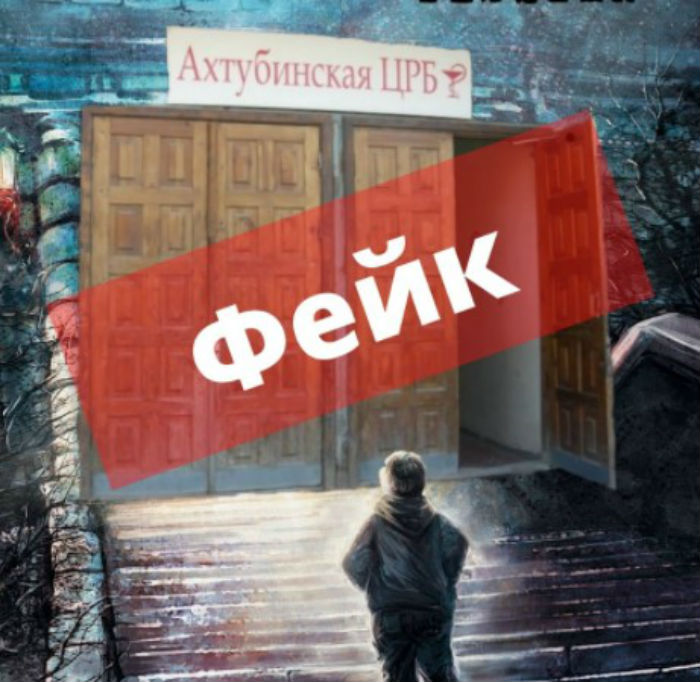 Астраханский минздрав прокомментировал ситуацию с отсутствием кислорода в Ахтубинской больнице