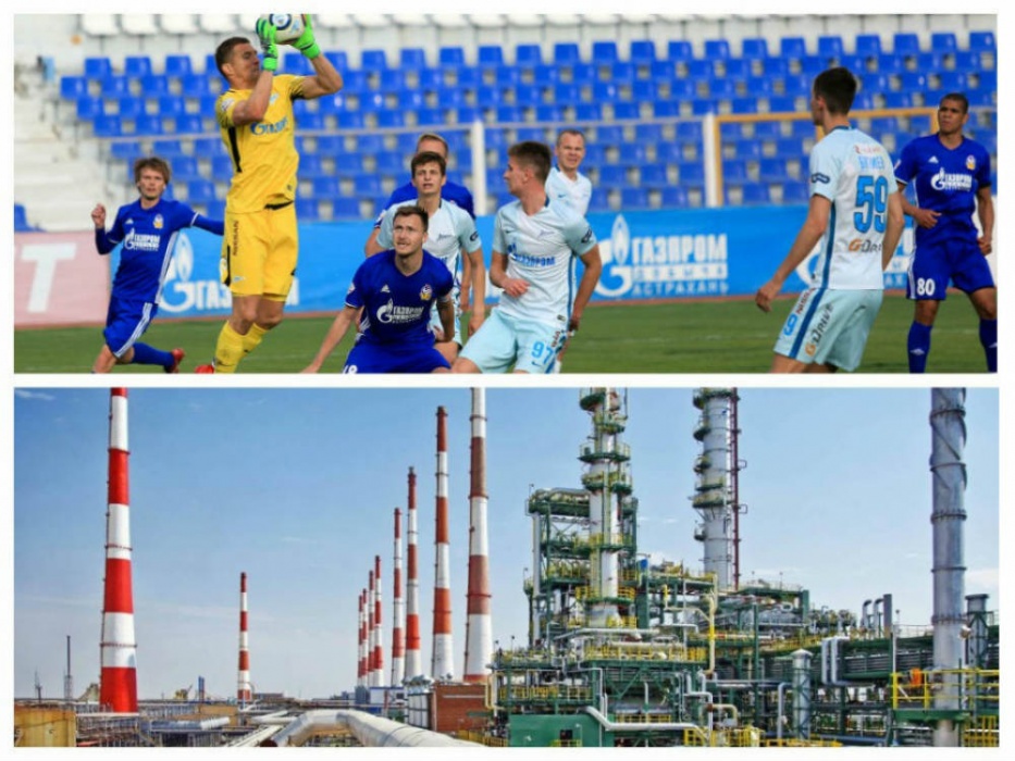 У «Волгаря» появилась надежда вернуть «Газпром»