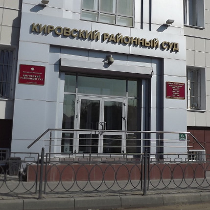 Михаила Столярова снова начали судить