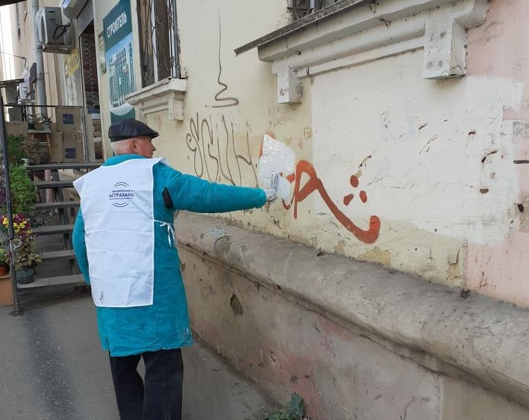 За десять месяцев в Астрахани избавились от 4000 нарко-граффити
