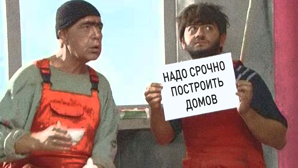 Ветхое жилье ликвидируют к 1 сентября – назначен ответственный